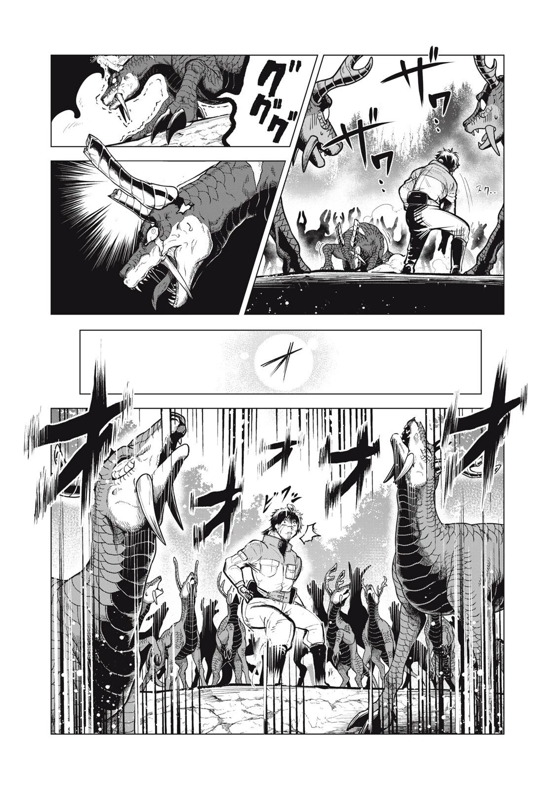 国を追われた竜師さん、拾われた隣国でうっかり無双してしまう。〜弱小国家が大陸最強の竜の楽園になるまで〜 第50話 - 10