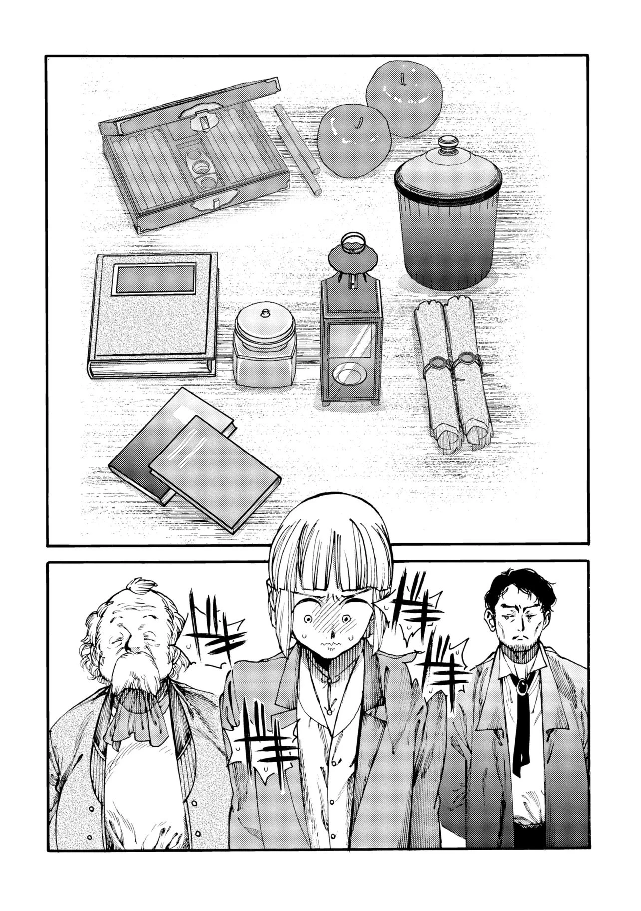 追放された転生公爵は、辺境でのんびりと畑を耕したかった 第38話 - 10
