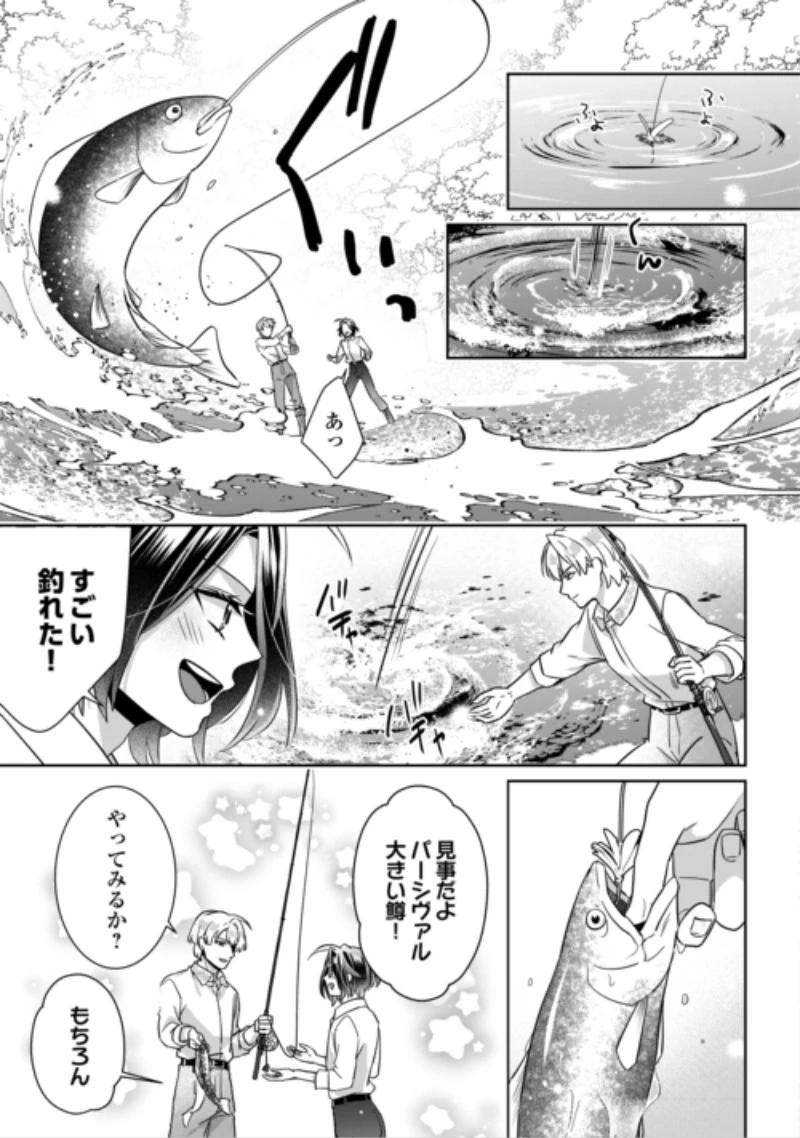 いつから魔力がないと錯覚していた!? 第19話 - 21