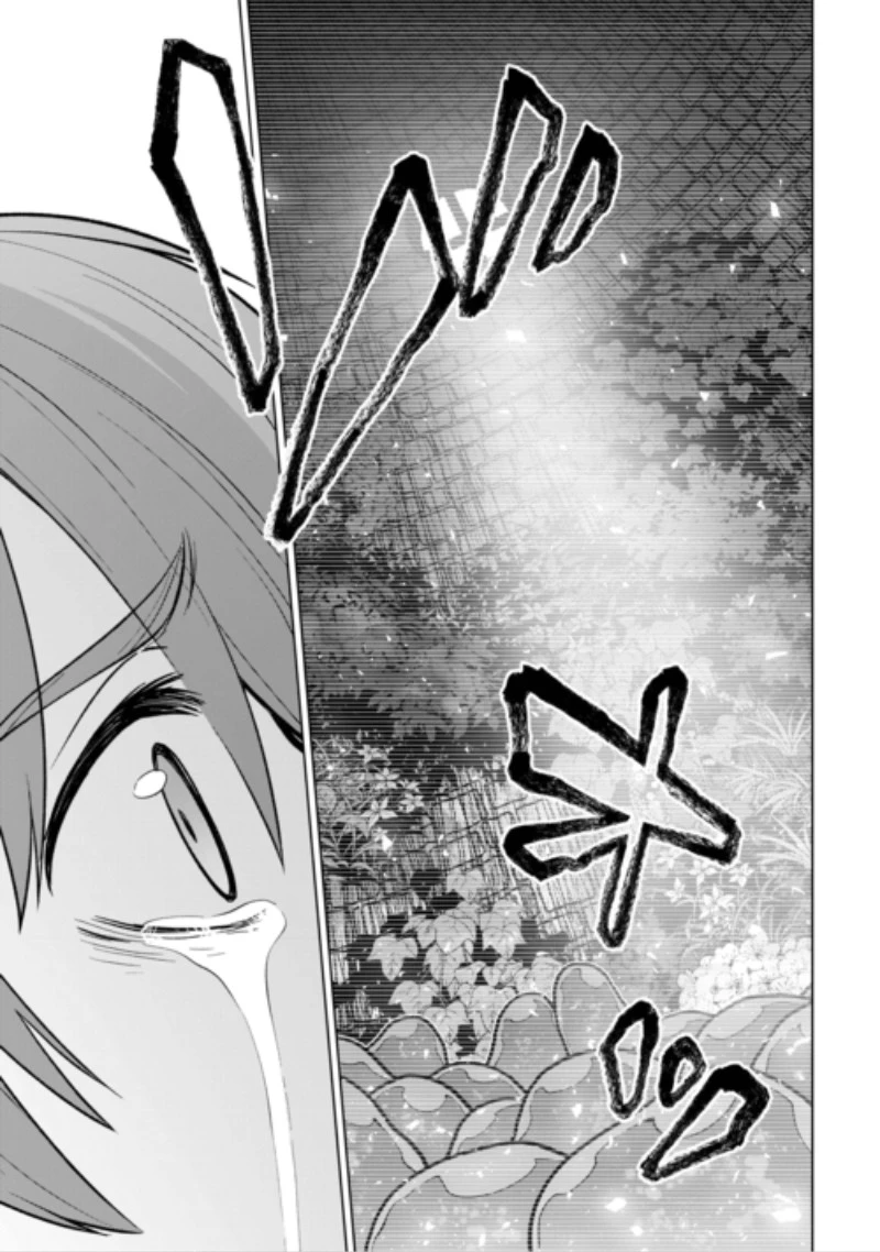 迷宮都市の錬金薬師 覚醒スキル【製薬】で今度こそ幸せに暮らします！ 第25話 - 17