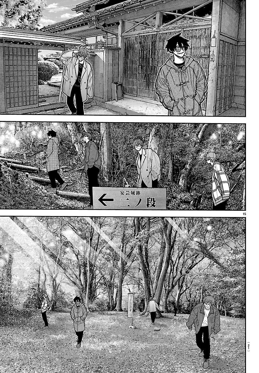桃源暗鬼 第285話 - 18