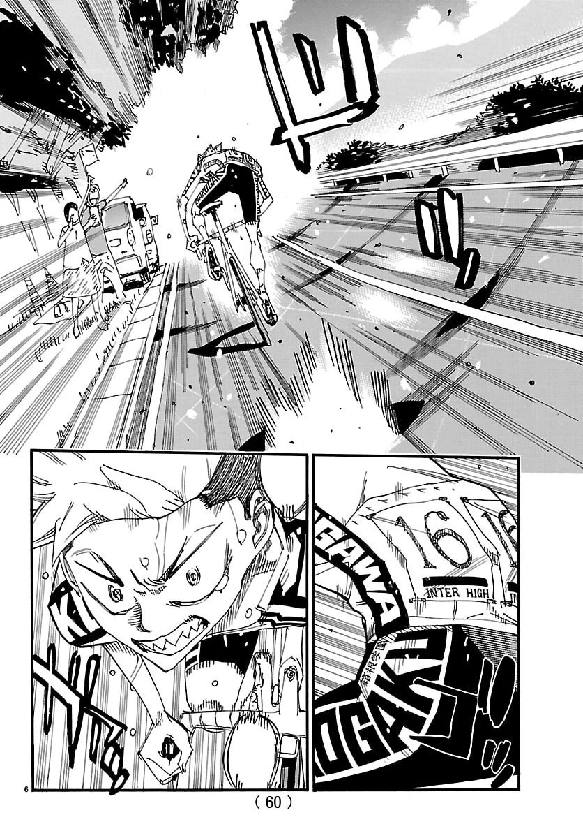 弱虫ペダル 第881話 - 6