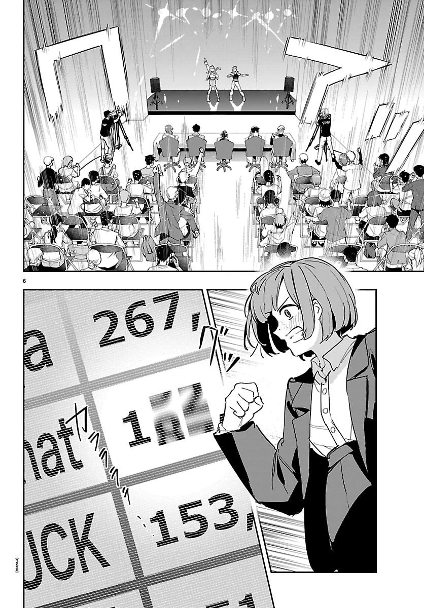 学園アイドルマスター GOLD RUSH 第69話 - 6