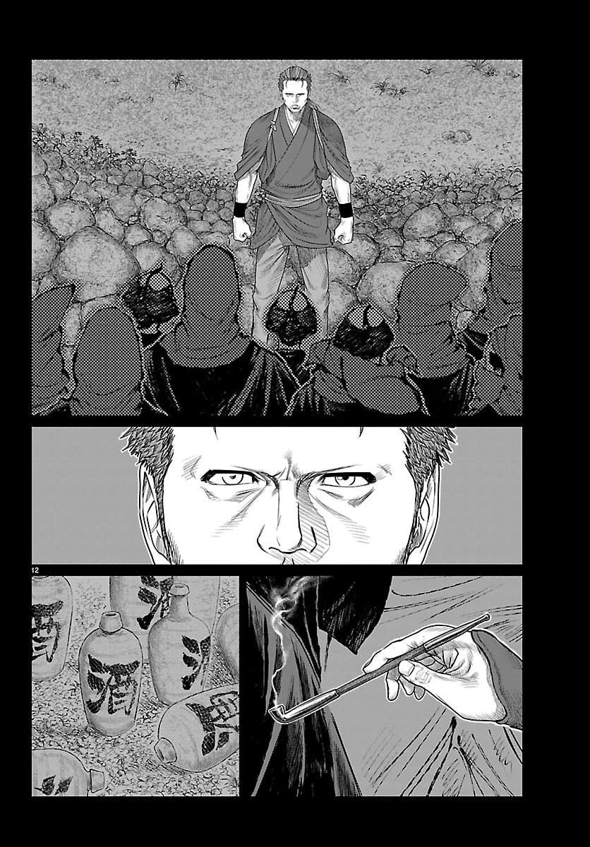 火喰鳥 羽州ぼろ鳶組 第59話 - 12