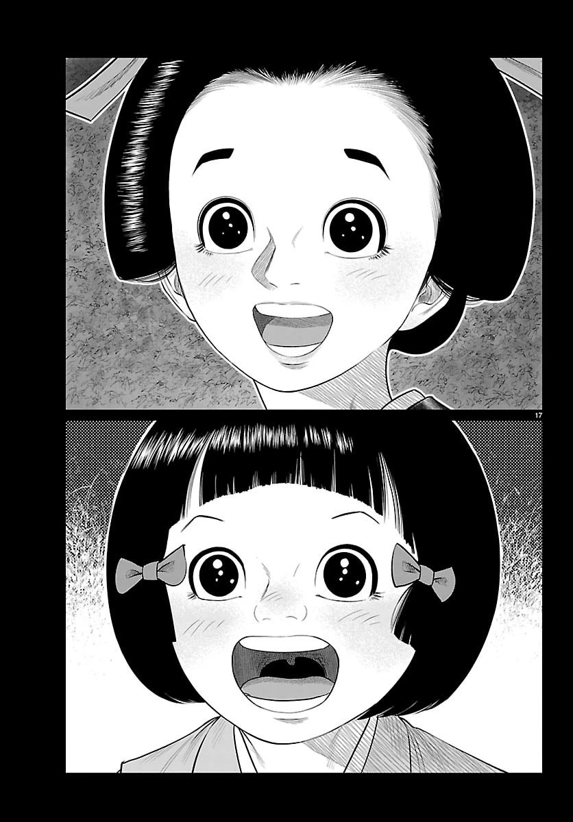 火喰鳥 羽州ぼろ鳶組 第59話 - 17
