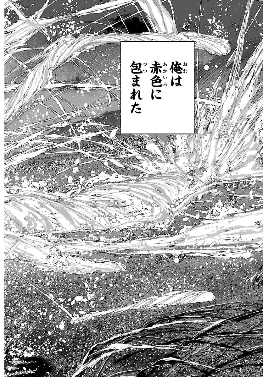 火喰鳥 羽州ぼろ鳶組 第59話 - 18