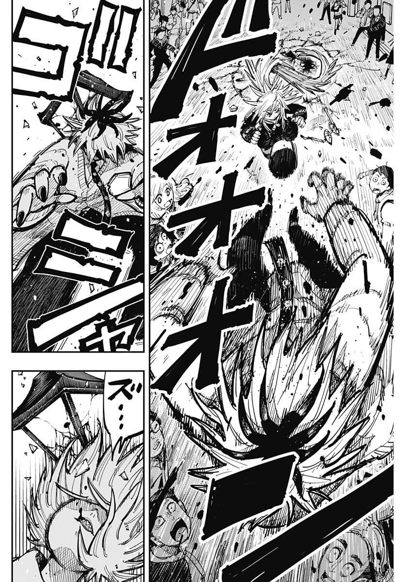 サラマンダ 第3話 - 4