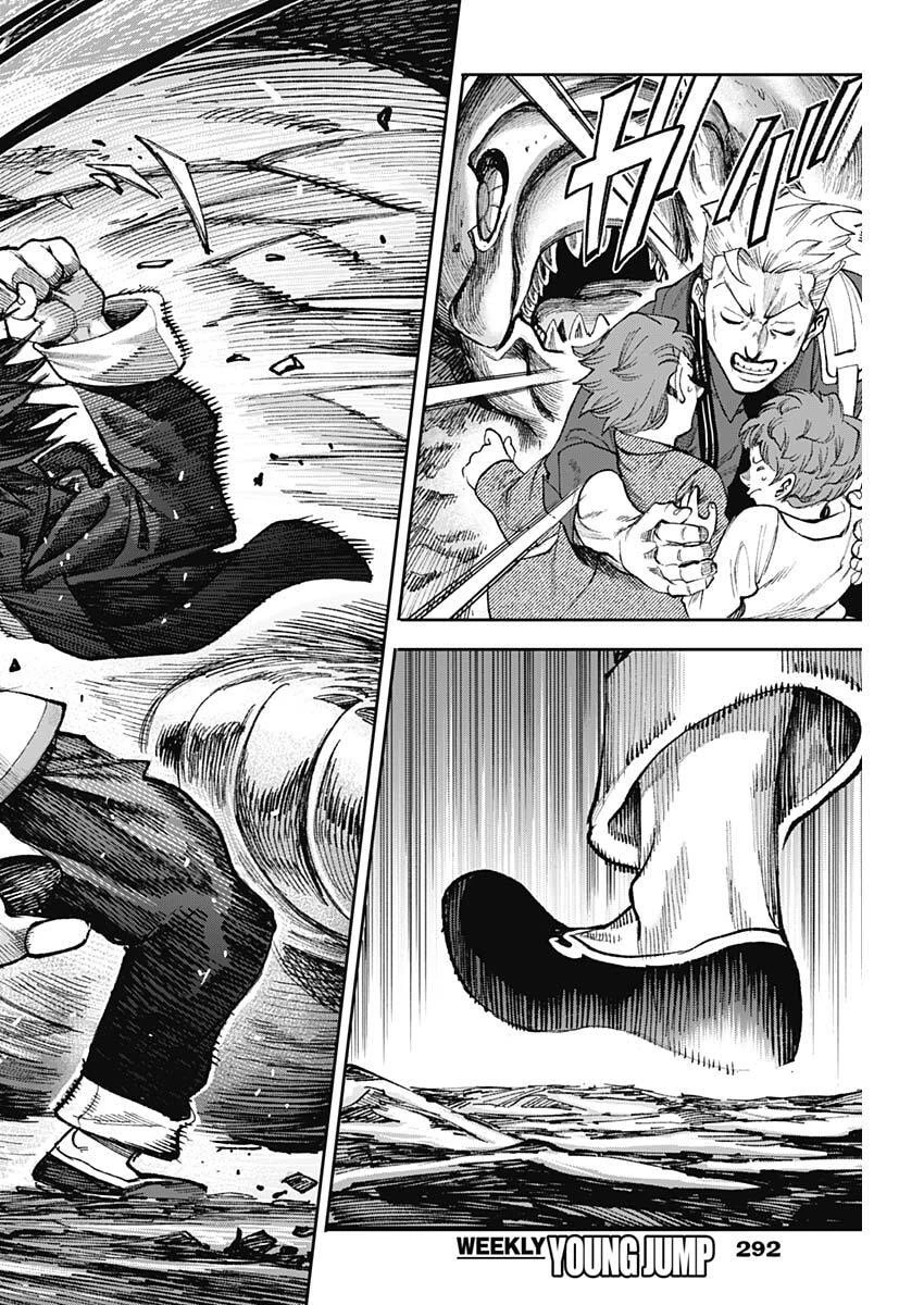 ガス灯野良犬探偵団 第137話 - 14