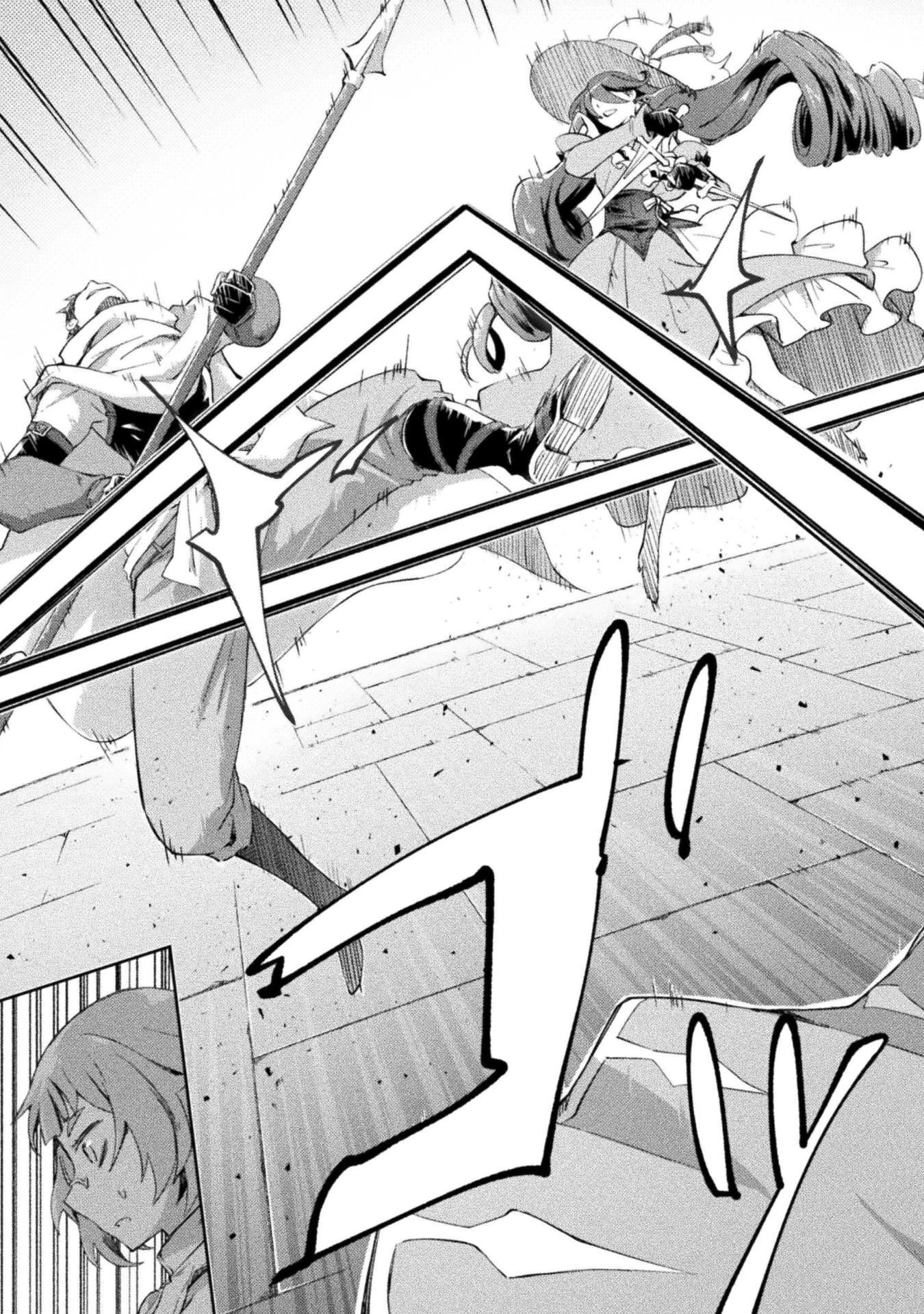 ダンジョン暮らしの元勇者 THE COMIC 第64話 - 13