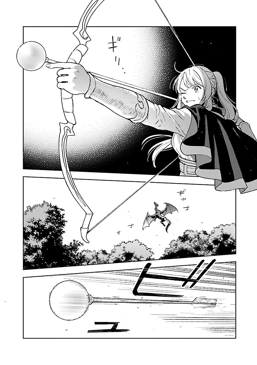 異世界のんびり素材採取生活 第36話 - 5