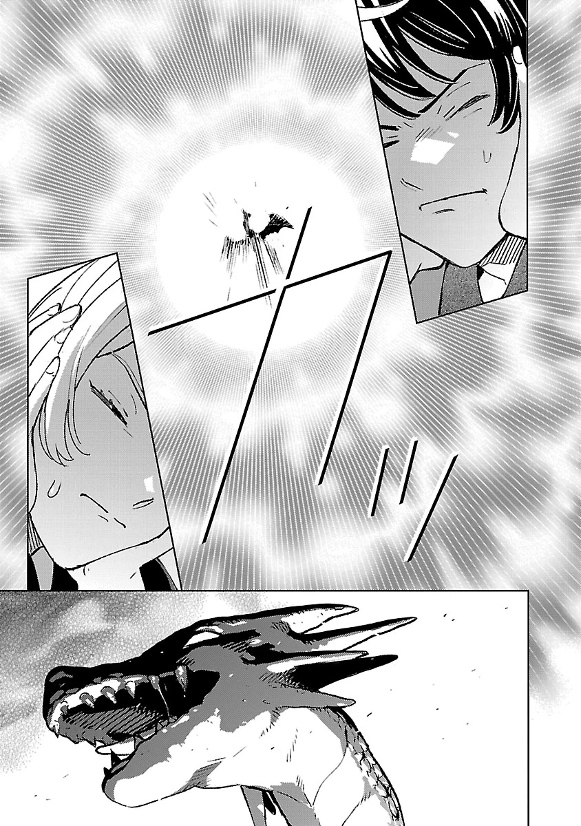 異世界のんびり素材採取生活 第36話 - 6