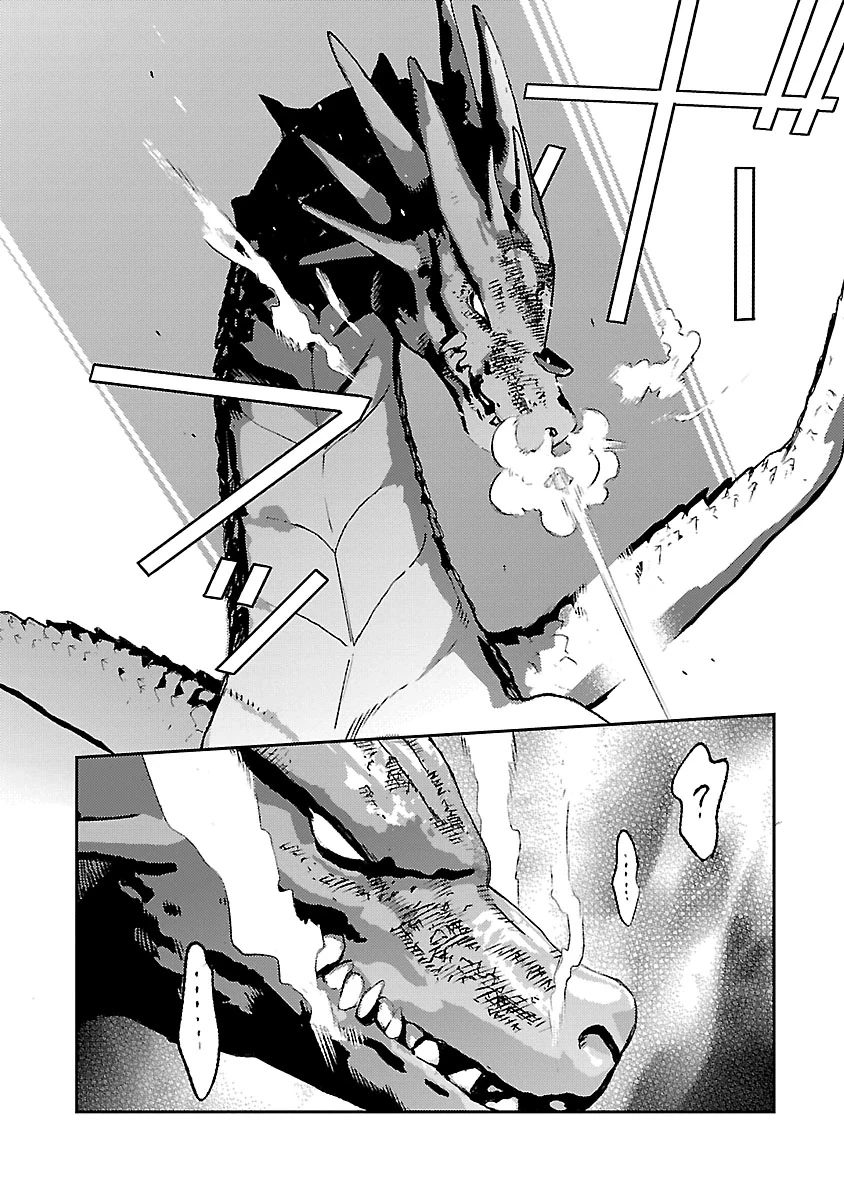 異世界のんびり素材採取生活 第35話 - 14