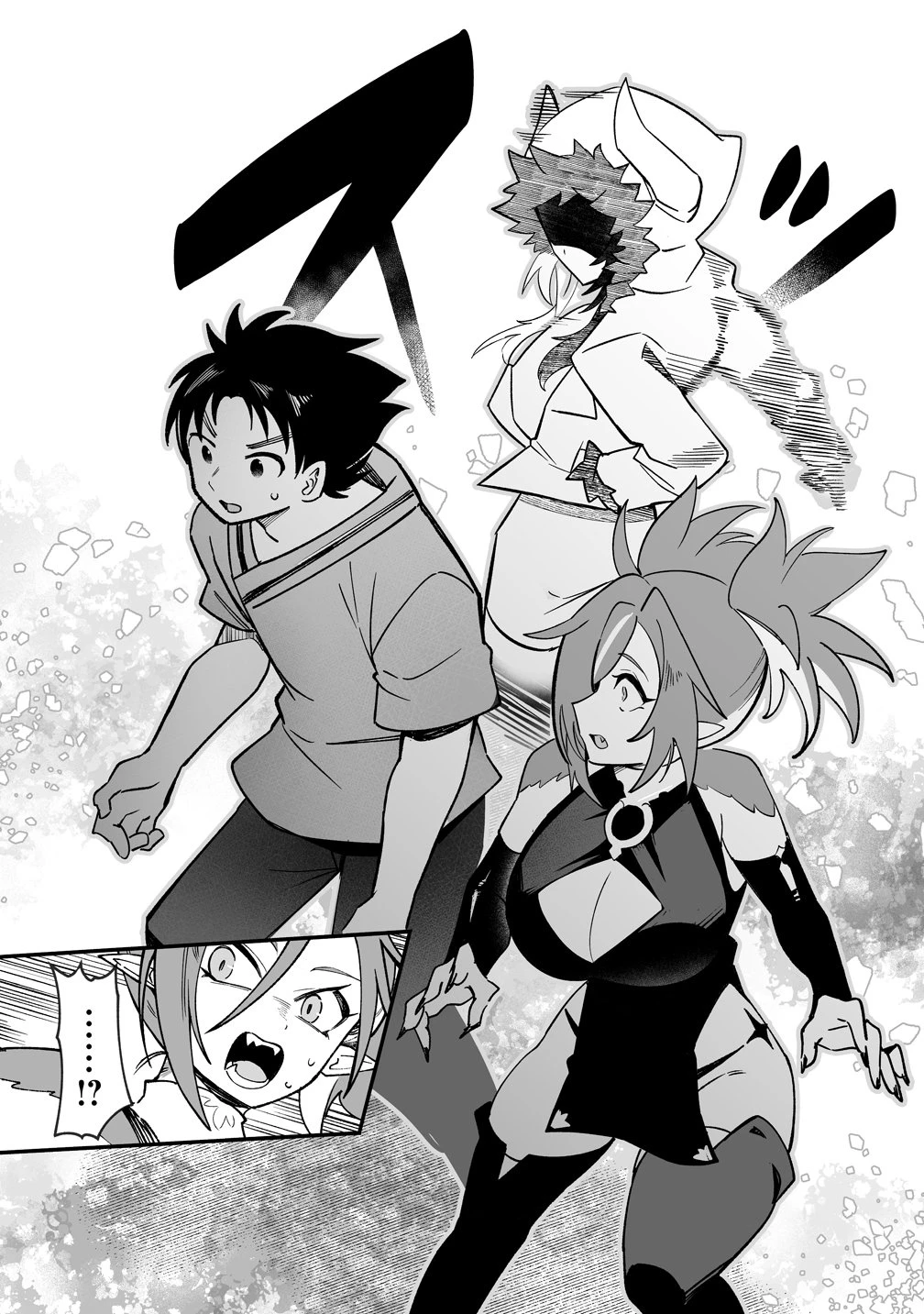 異世界ハーレムマッサージ 神の指圧で悩めるモンスター娘たちを揉みほぐす! 第8話 - 16