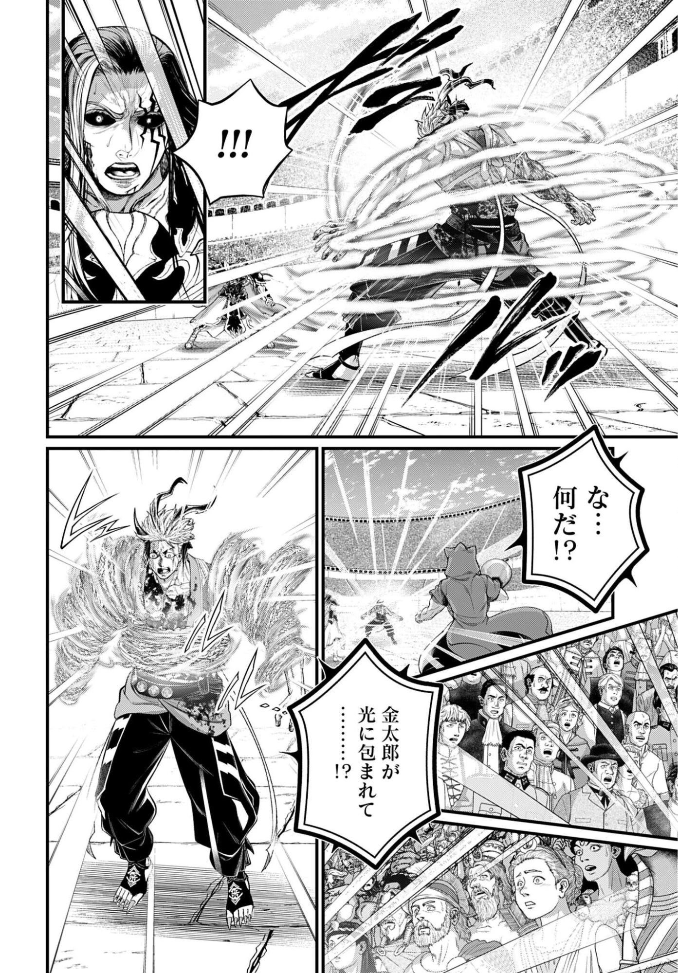 終末のワルキューレ 第125話 - 18