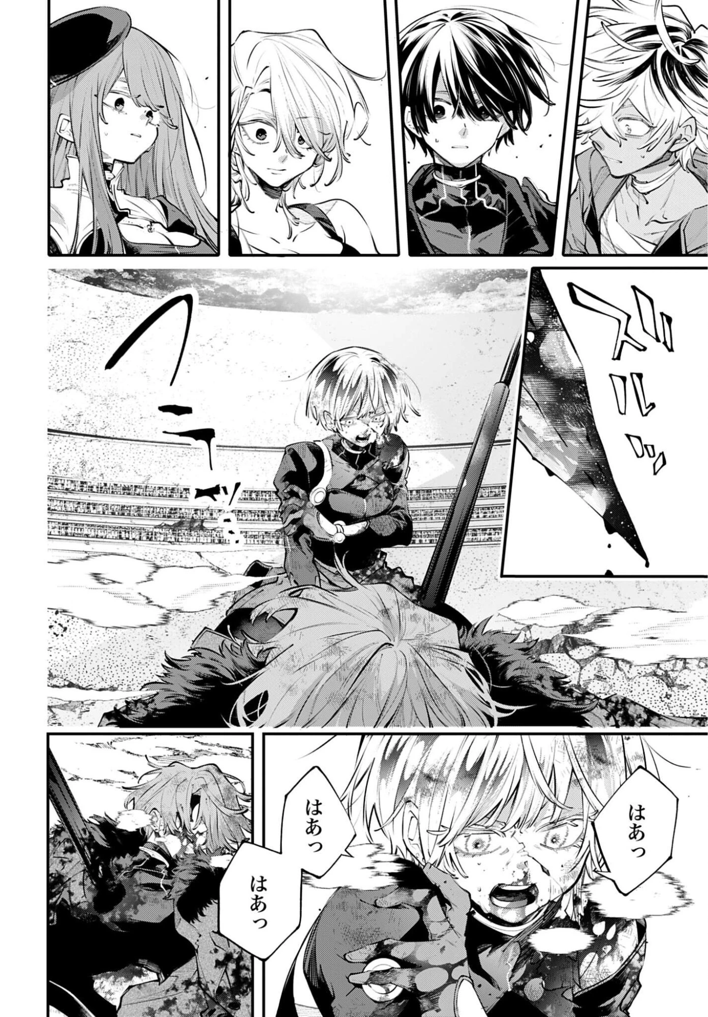 列強戦線 第35話 - 30