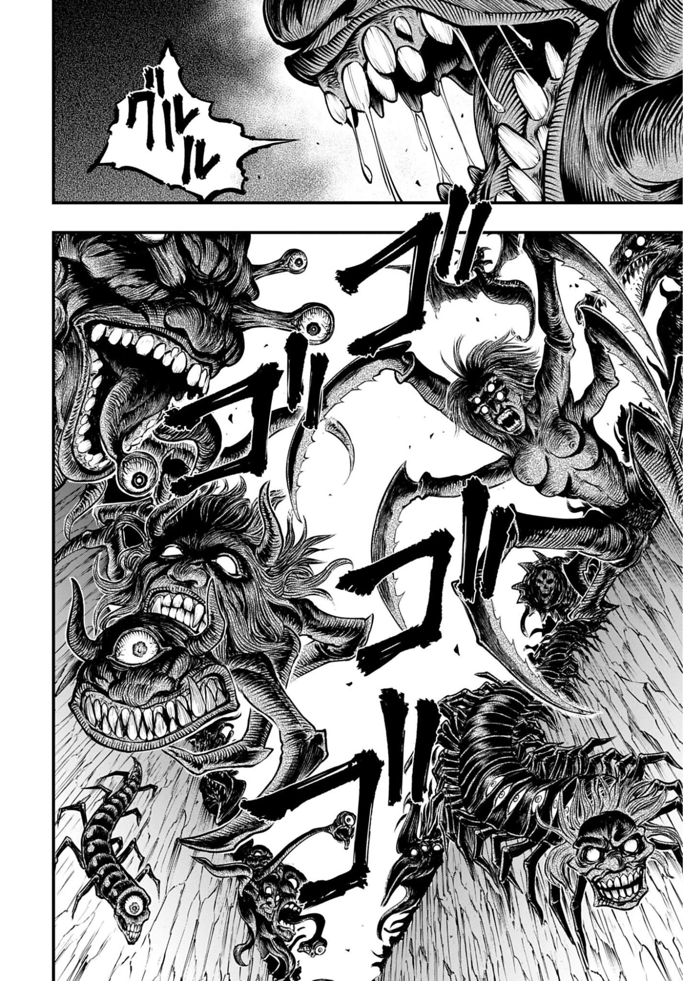 終末のワルキューレ禁伝 神々の黙示録 第31話 - 8