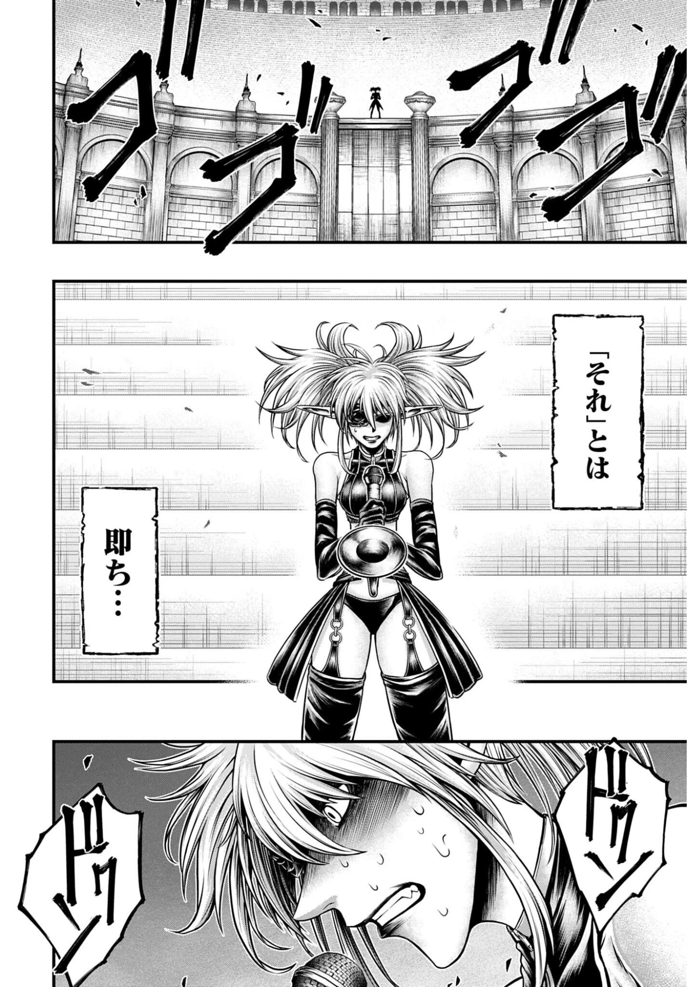 終末のワルキューレ禁伝 神々の黙示録 第31話 - 20