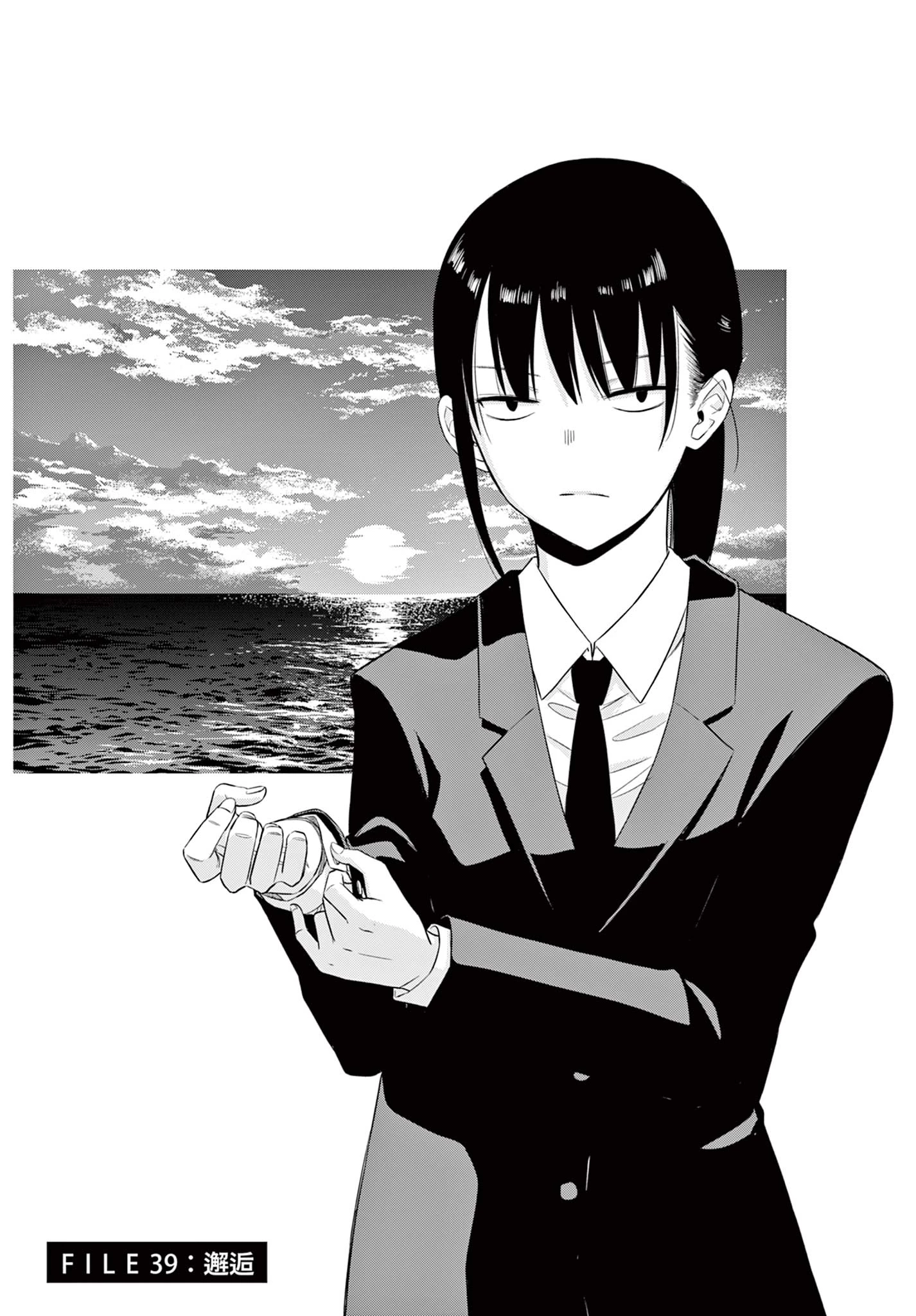 コスモス 第39話 - 1