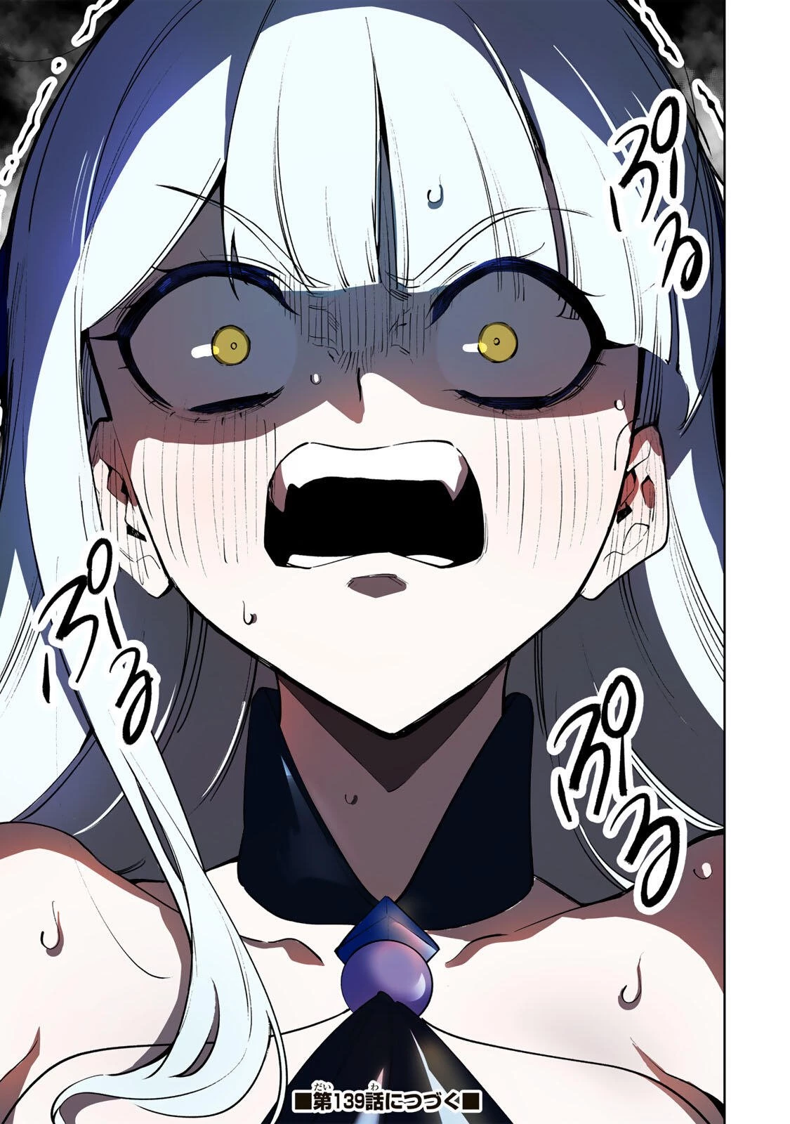 魔術ギルド総帥～生まれ変わって今更やり直す2度目の学院生活～ 第138話 - 19