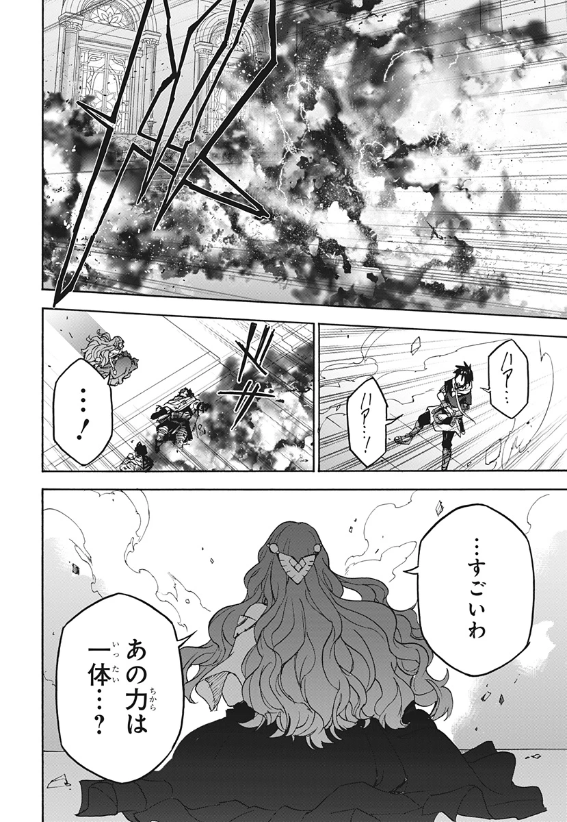 ファイアーエムブレム 万紫千紅 第1話 - 43