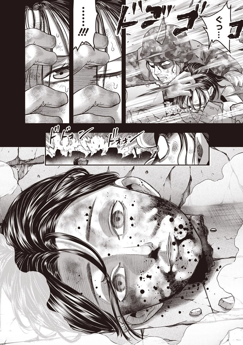 DINER ダイナー 第266話 - 14
