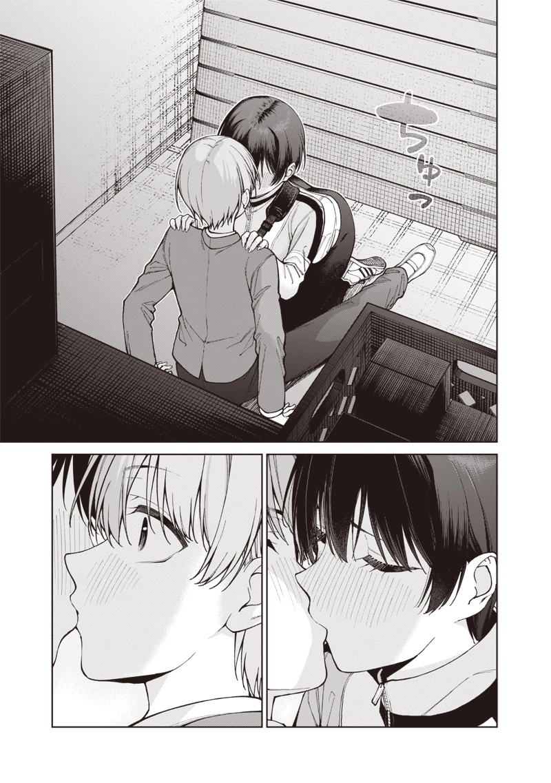 あなた達それでも先生ですかっ！ 第39話 - 5