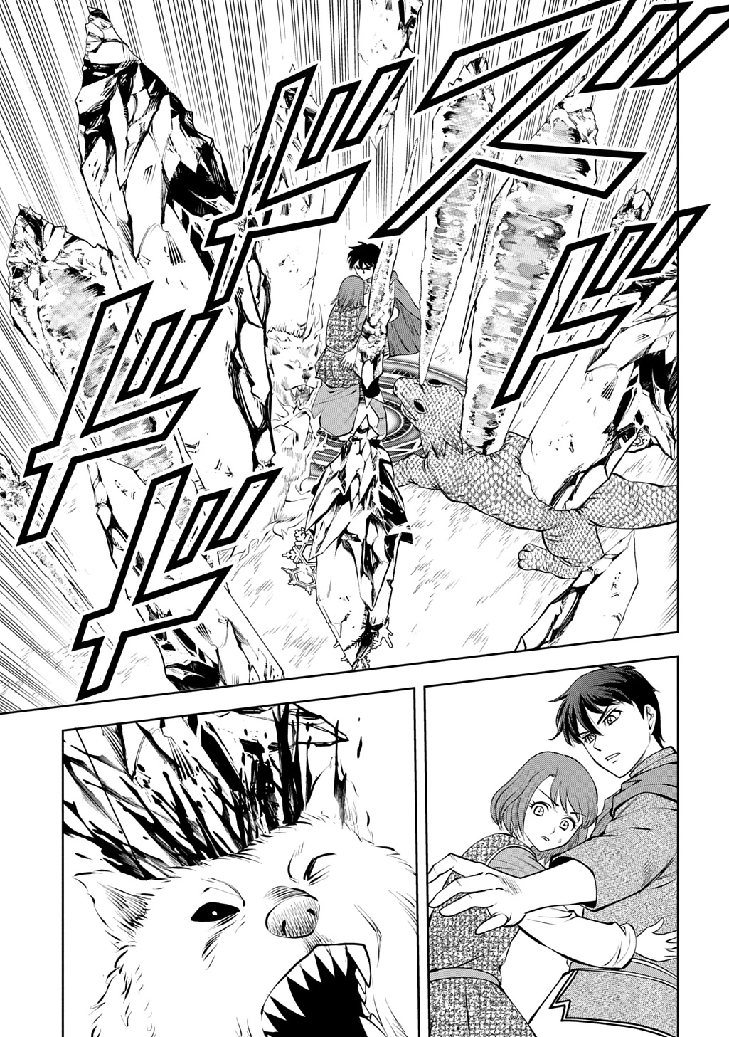異世界転移で女神様から祝福を!～いえ、手持ちの異能があるので結構です～@COMIC 第24話 - 3