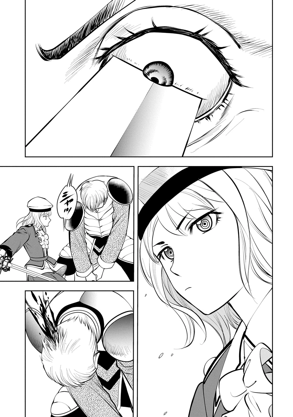 異世界転移で女神様から祝福を!～いえ、手持ちの異能があるので結構です～@COMIC 第24話 - 37