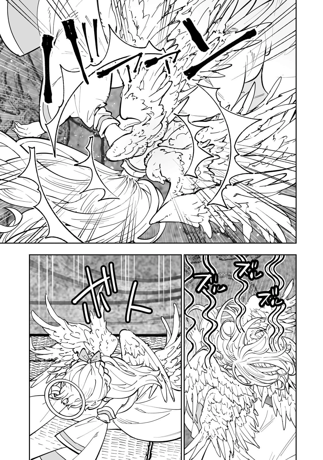 迷宮狂走曲 ～エロゲ世界なのにエロそっちのけでひたすら最強を目指すモブ転生者～ 第24話 - 7