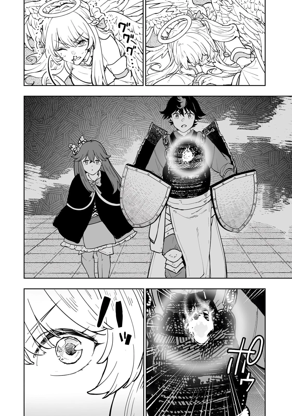 迷宮狂走曲 ～エロゲ世界なのにエロそっちのけでひたすら最強を目指すモブ転生者～ 第24話 - 8