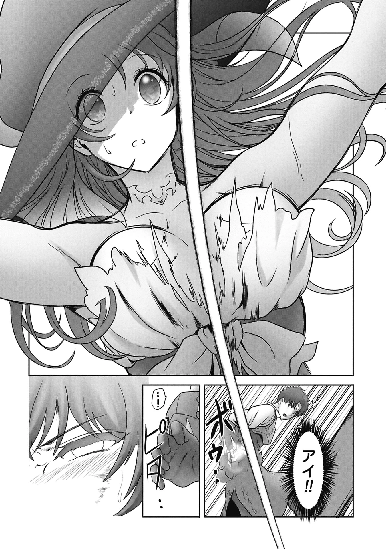 異世界帰りの元勇者 ～女神の力で持ち帰ったアイテムで現代ダンジョンをソロ攻略するはずが何故かパーティーを組んでます～ 第10話 - 8