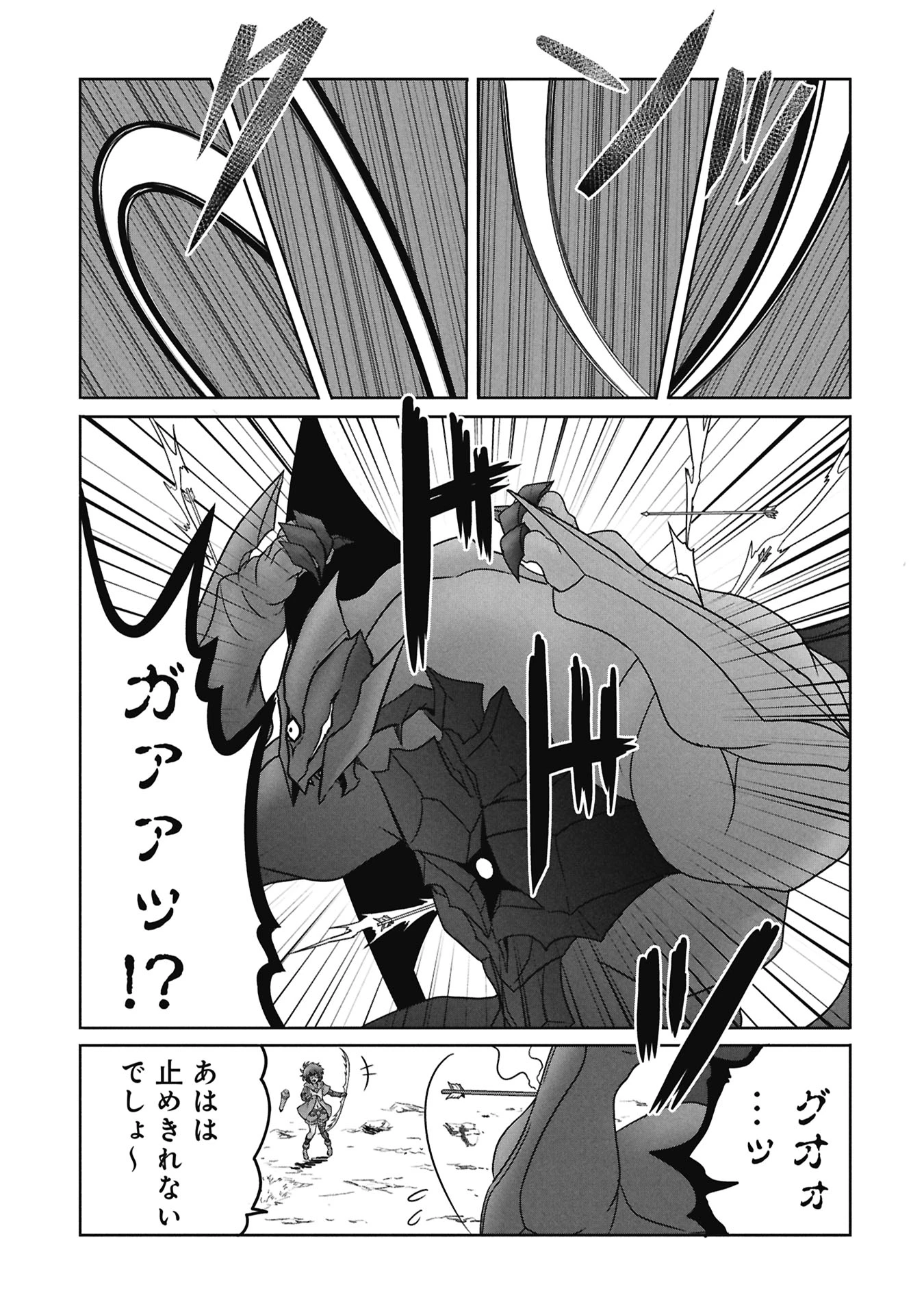 異世界帰りの元勇者 ～女神の力で持ち帰ったアイテムで現代ダンジョンをソロ攻略するはずが何故かパーティーを組んでます～ 第10話 - 17