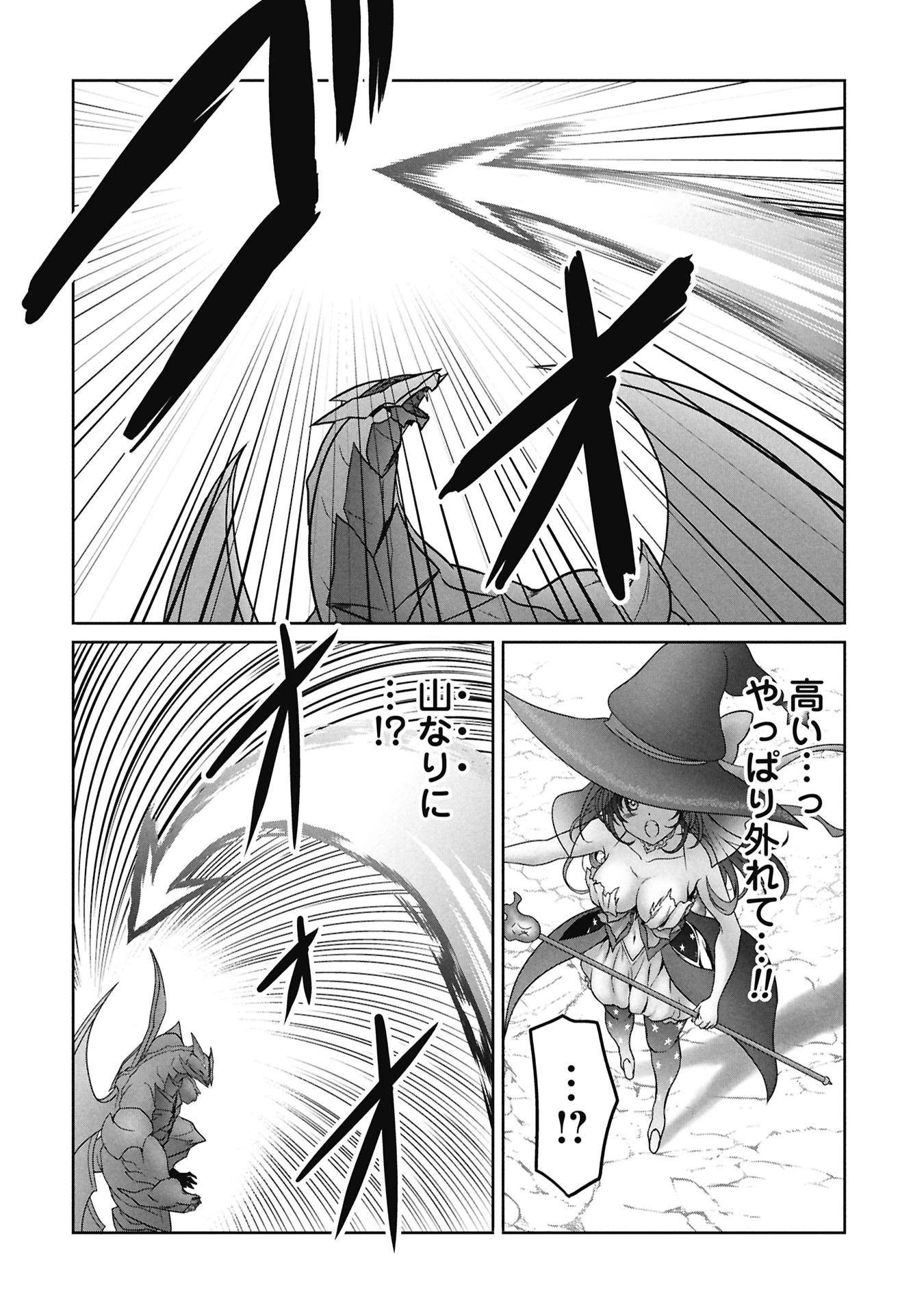 異世界帰りの元勇者 ～女神の力で持ち帰ったアイテムで現代ダンジョンをソロ攻略するはずが何故かパーティーを組んでます～ 第10話 - 26
