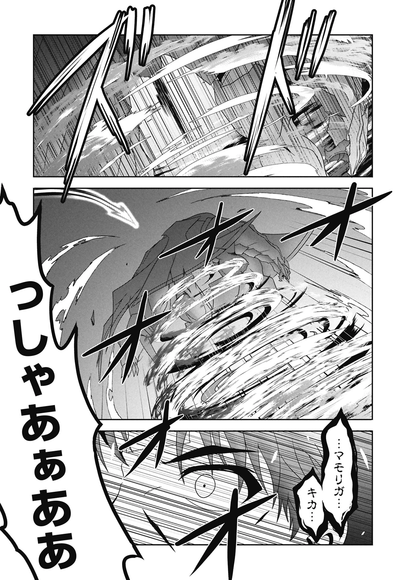 異世界帰りの元勇者 ～女神の力で持ち帰ったアイテムで現代ダンジョンをソロ攻略するはずが何故かパーティーを組んでます～ 第10話 - 28