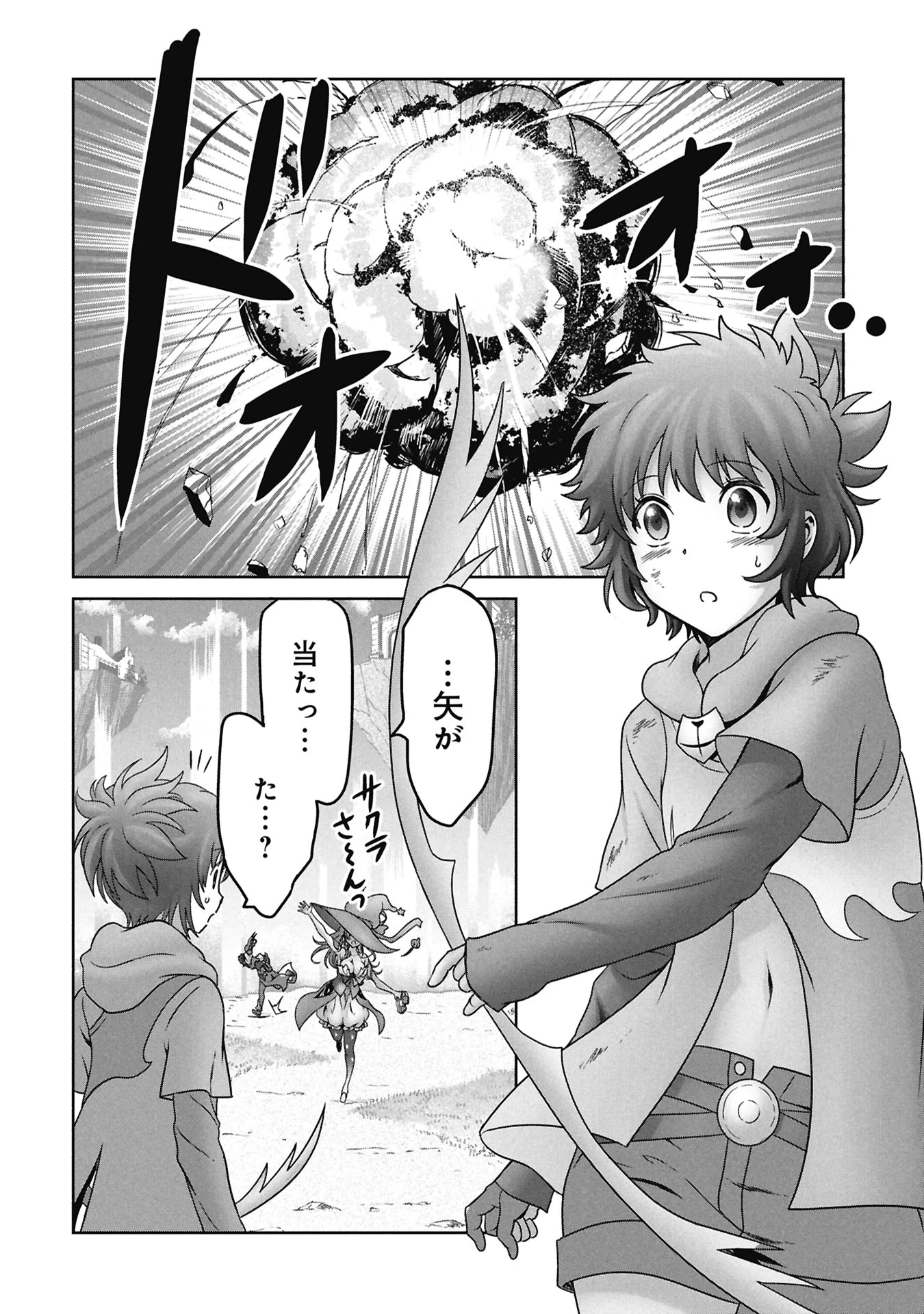 異世界帰りの元勇者 ～女神の力で持ち帰ったアイテムで現代ダンジョンをソロ攻略するはずが何故かパーティーを組んでます～ 第10話 - 30
