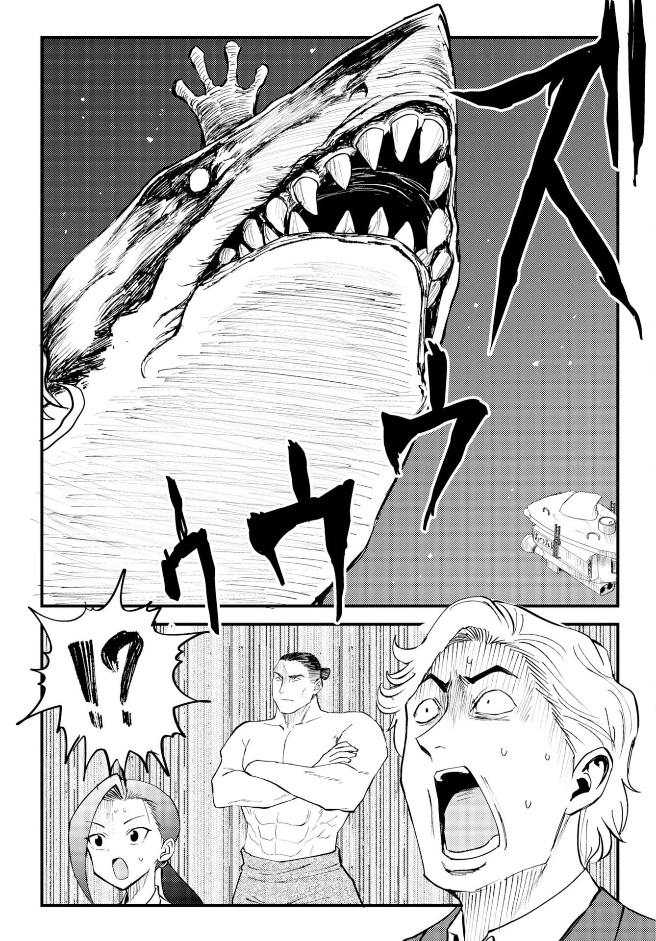 温泉シャーク 第4話 - 16