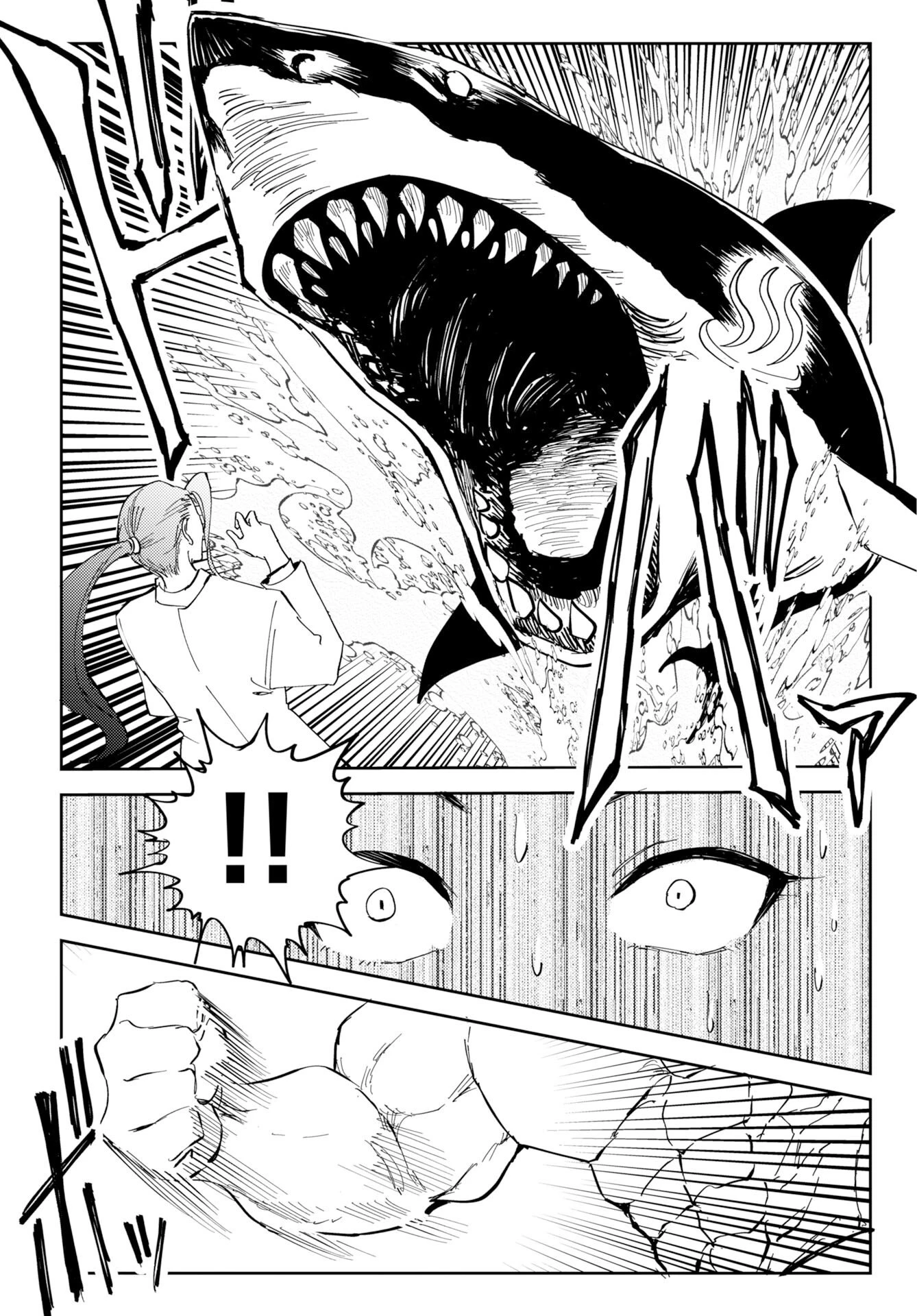 温泉シャーク 第3話 - 14