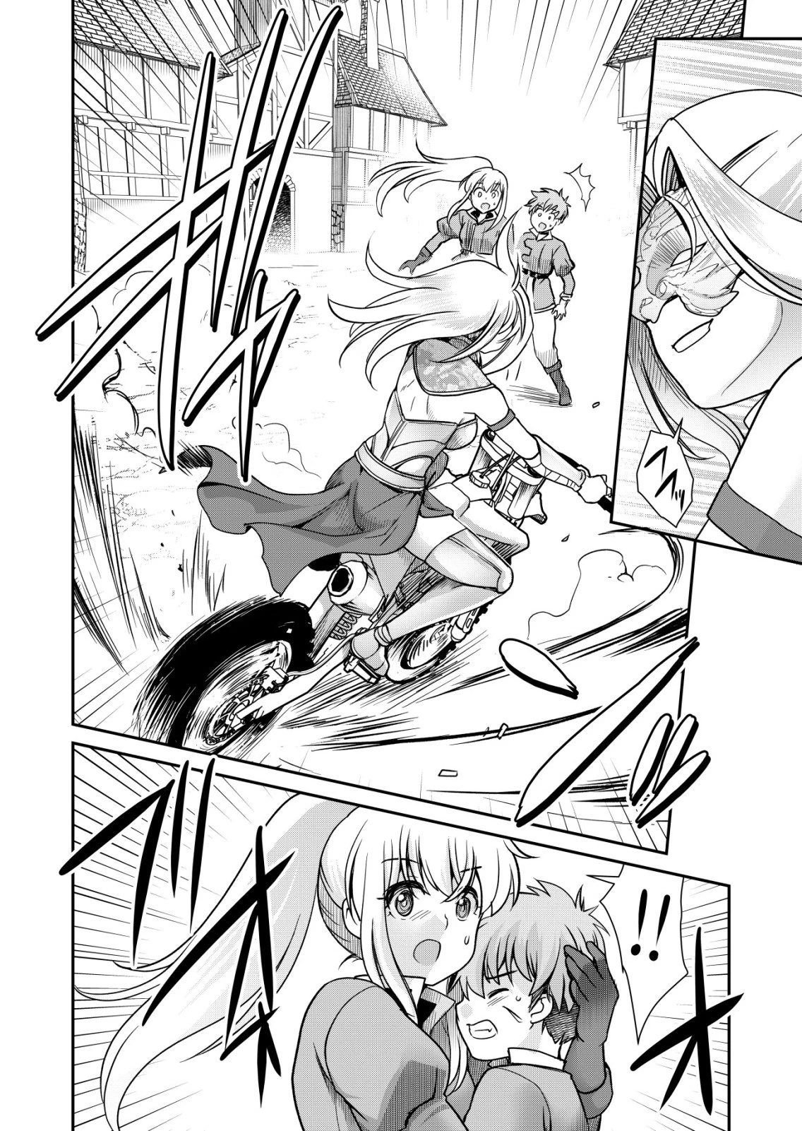 千のスキルを持つ男　異世界で召喚獣はじめました！ 第90話 - 20