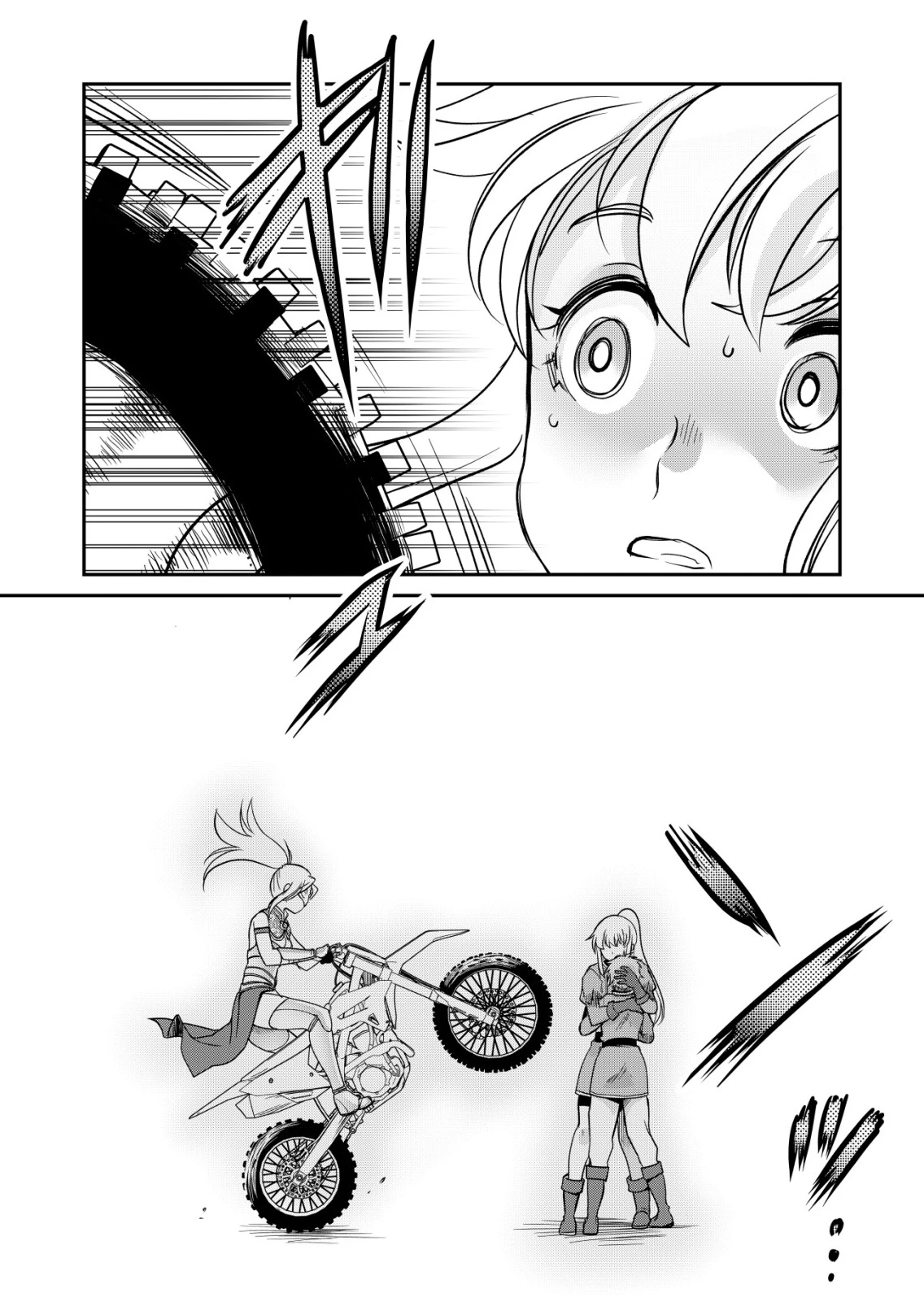 千のスキルを持つ男　異世界で召喚獣はじめました！ 第90話 - 21