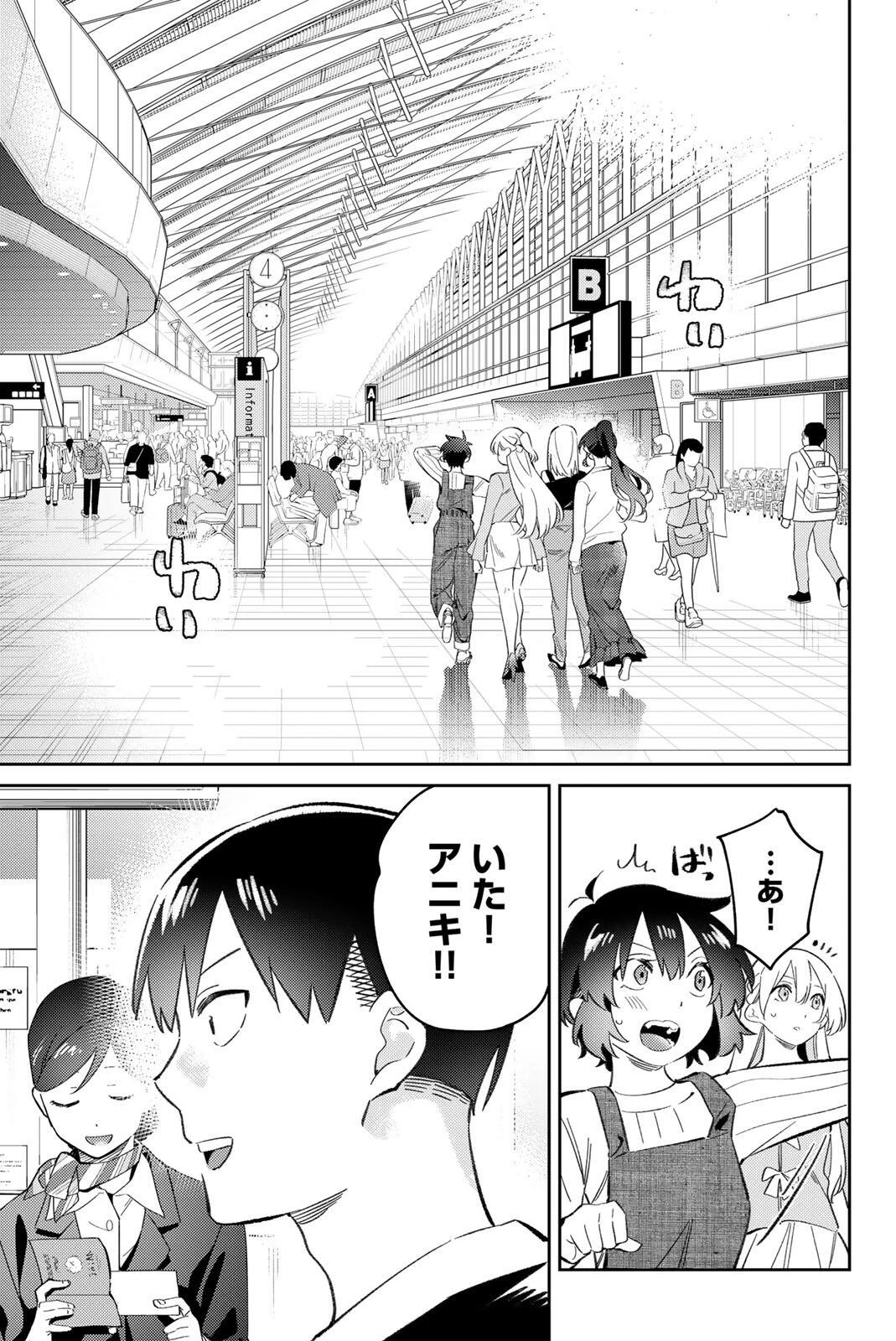 五輪の女神さま 〜なでしこ寮のメダルごはん〜 第127話 - 17