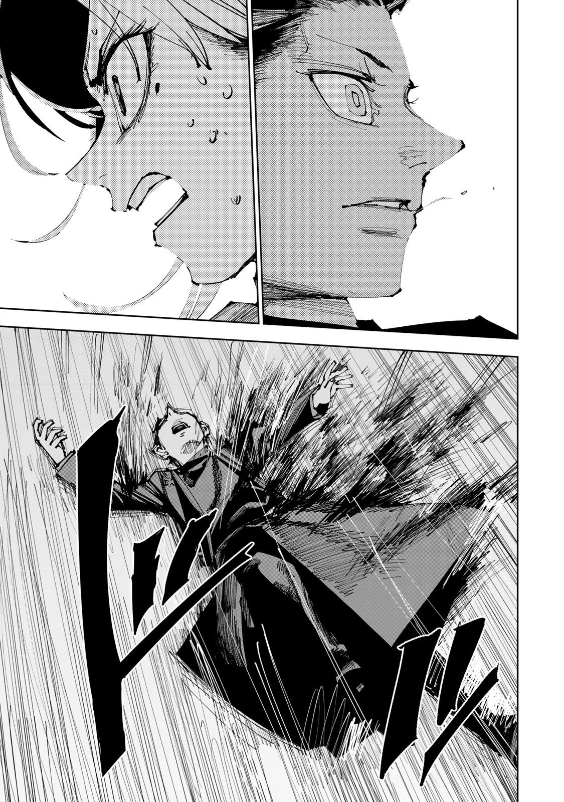 追放されたチート付与魔術師は気ままなセカンドライフを謳歌する。 第95話 - 17