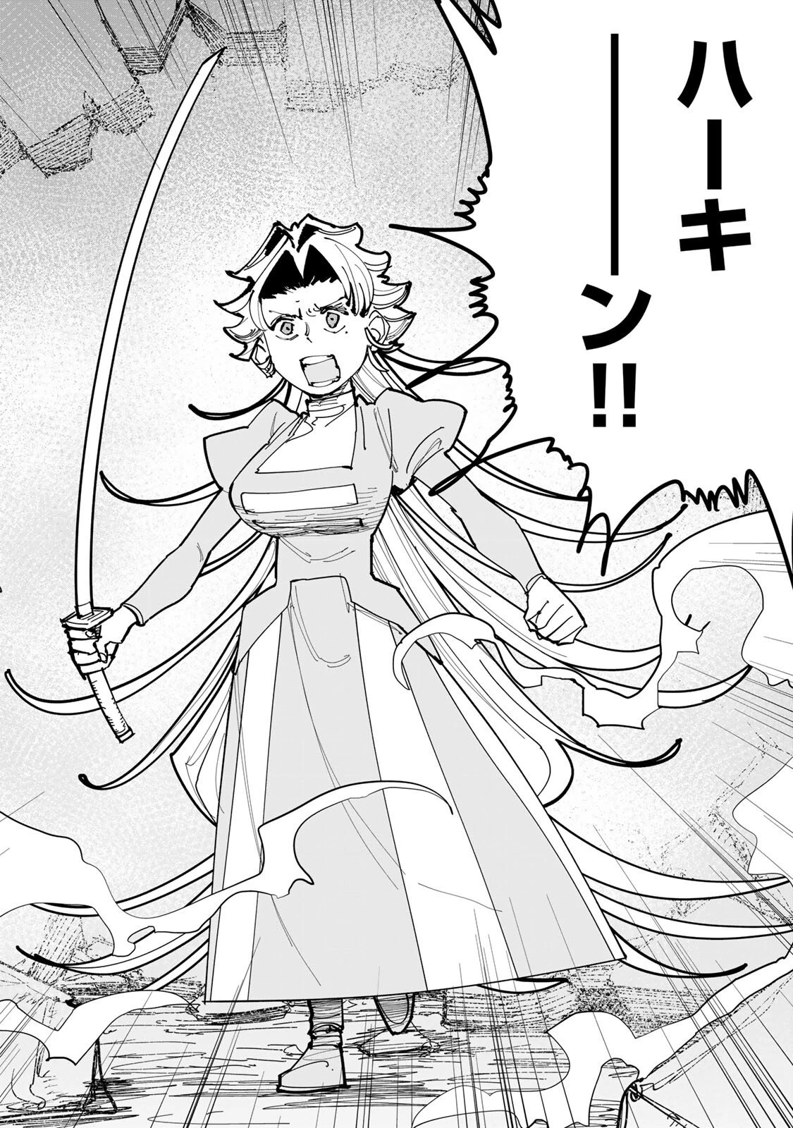 追放されたチート付与魔術師は気ままなセカンドライフを謳歌する。 第94話 - 18