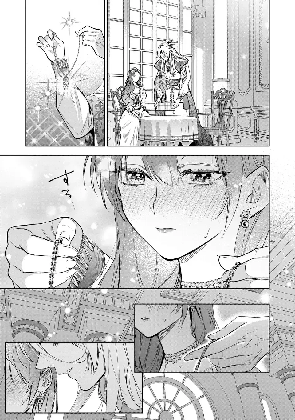 婚約破棄からの溺愛生活 竜人皇太子の番に選ばれました 第6話 - 19