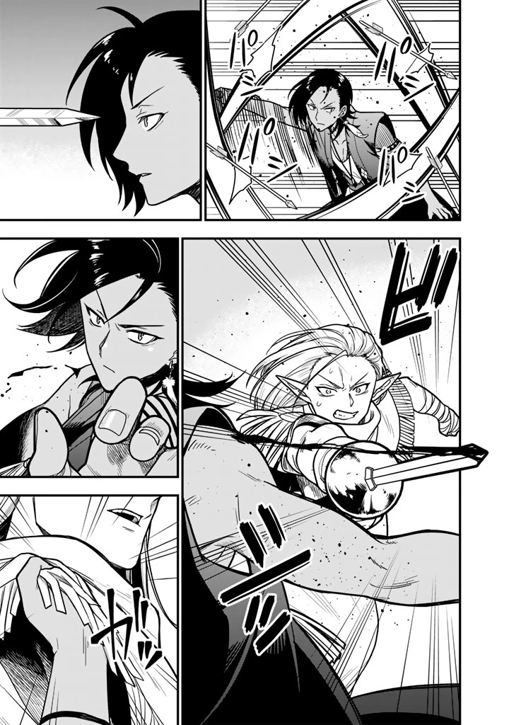 殺されたらゾンビになったので、進化しまくって無双しようと思います 第26話 - 7