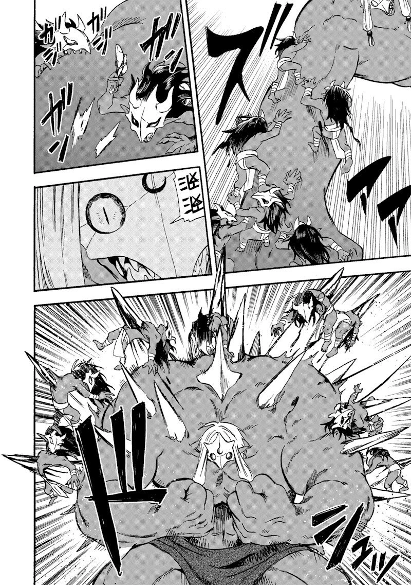 勇者遺族 第33話 - 6