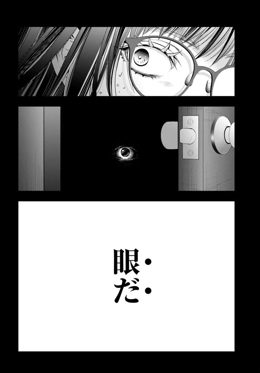 少女に転生したシリアルキラーは、無慈悲にNarrを追い詰める。 第15話 - 19