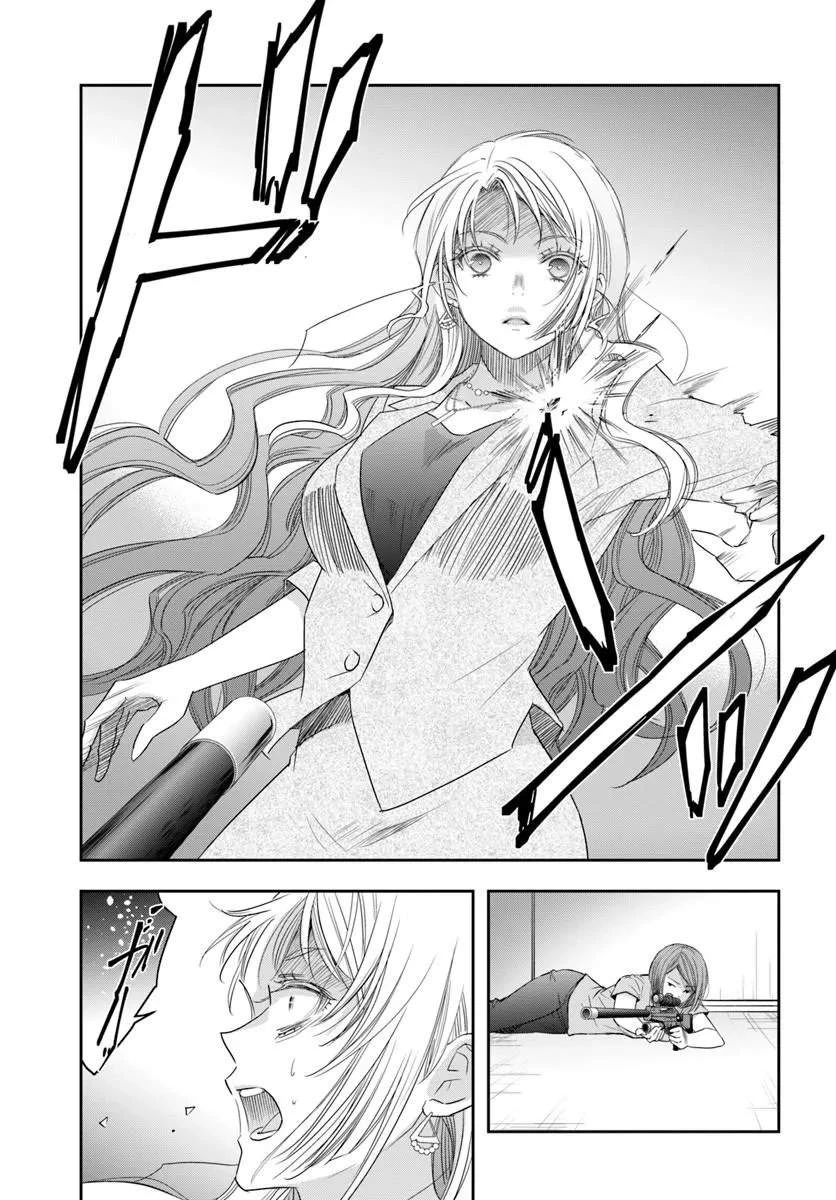 少女に転生したシリアルキラーは、無慈悲にNarrを追い詰める。 第12話 - 9