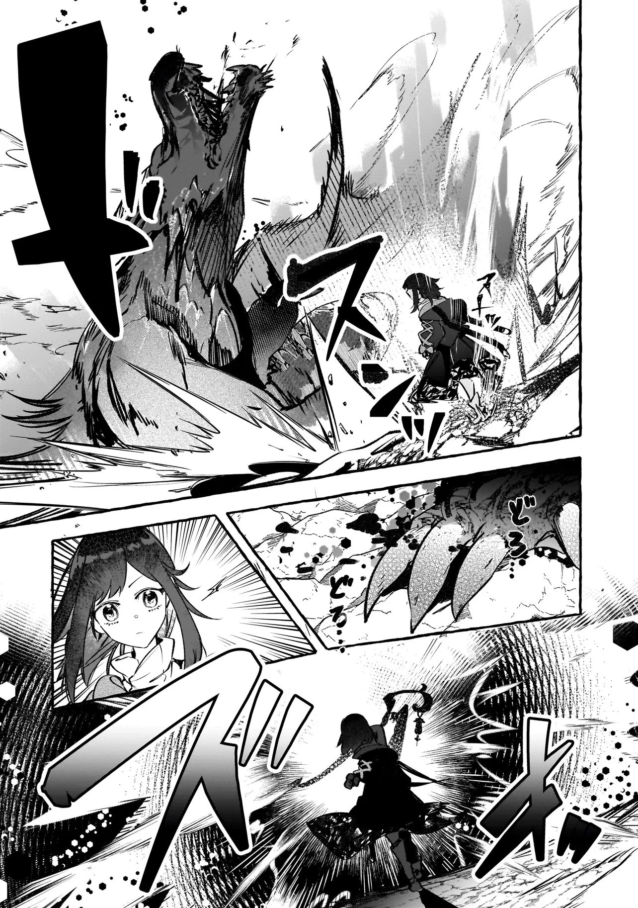 新米魔女の異世界お気楽旅 ～異世界に落ちた元アラフォー社畜は魔女の弟子を名乗り第二の人生を謳歌する～ 第9話 - 3