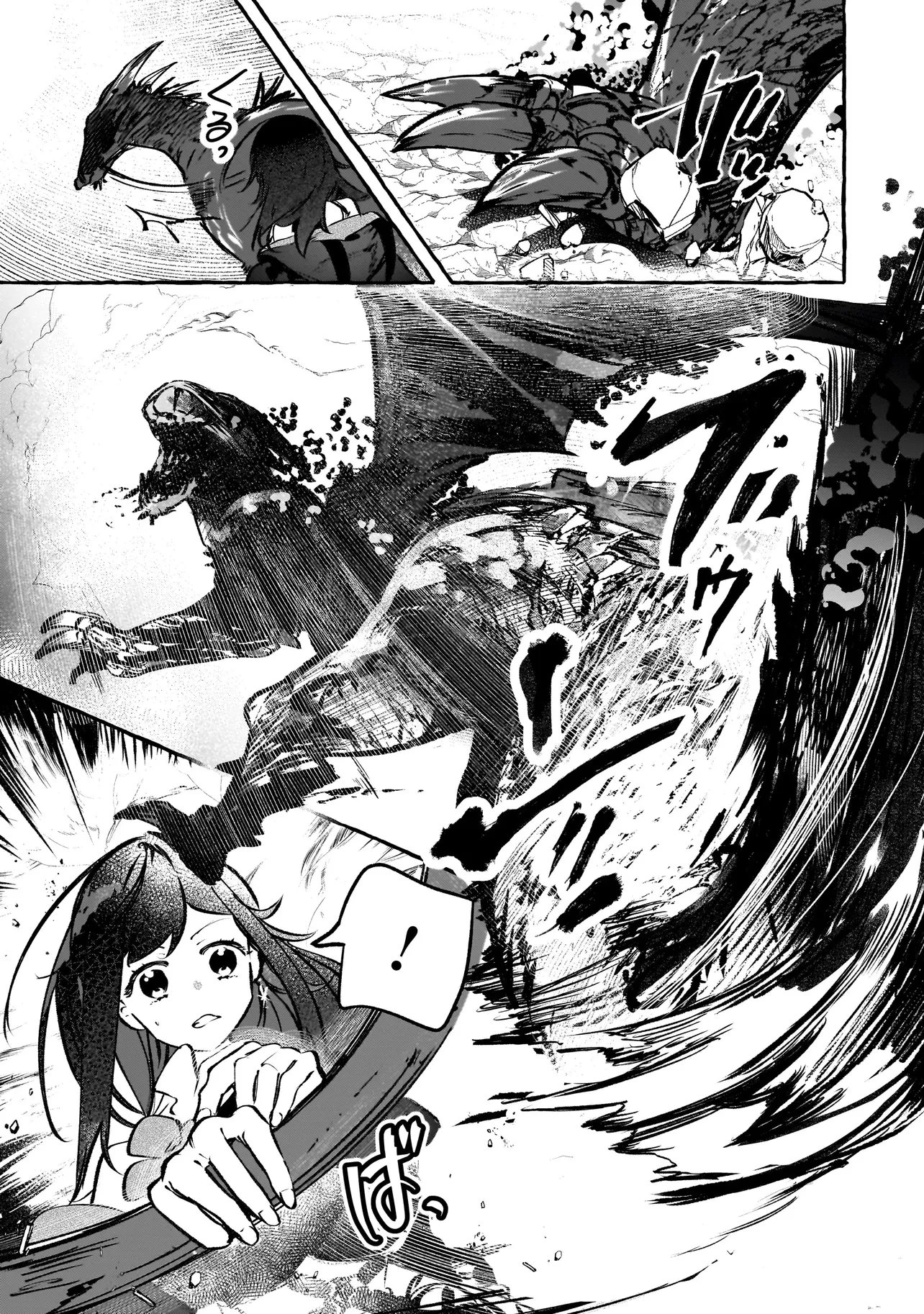 新米魔女の異世界お気楽旅 ～異世界に落ちた元アラフォー社畜は魔女の弟子を名乗り第二の人生を謳歌する～ 第9話 - 7