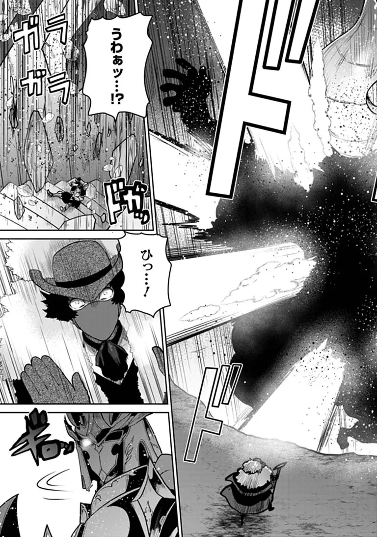 未実装のラスボス達が仲間になりました。 第42話 - 27
